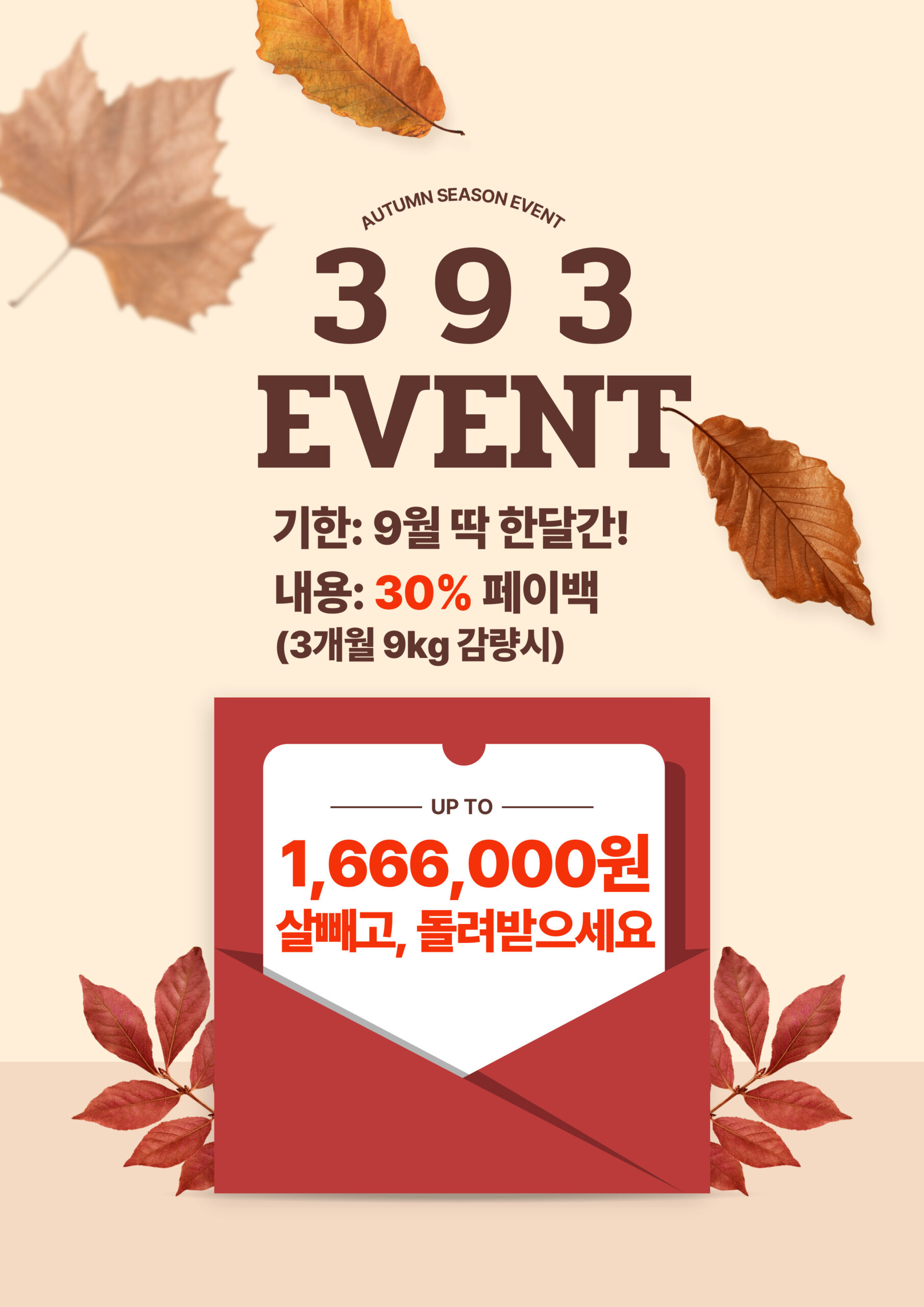20line